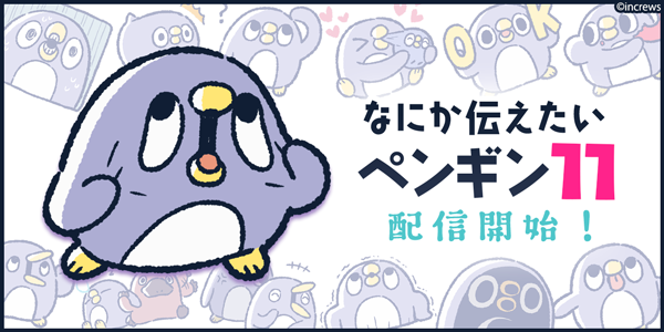 めんトリ