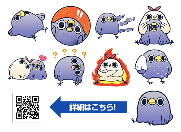 めんトリ