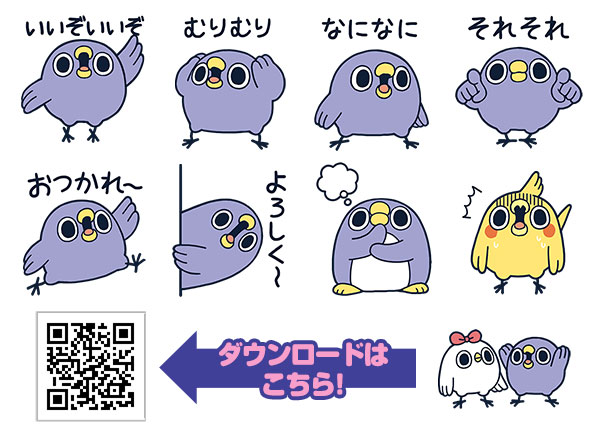 めんトリ