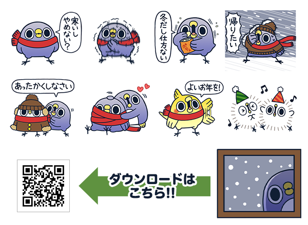 めんトリ