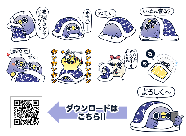 めんトリ