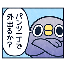 めんトリ