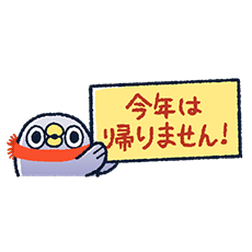 めんトリ