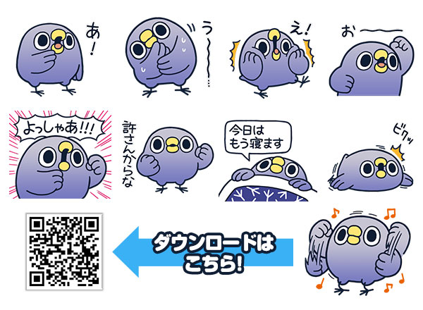 めんトリ