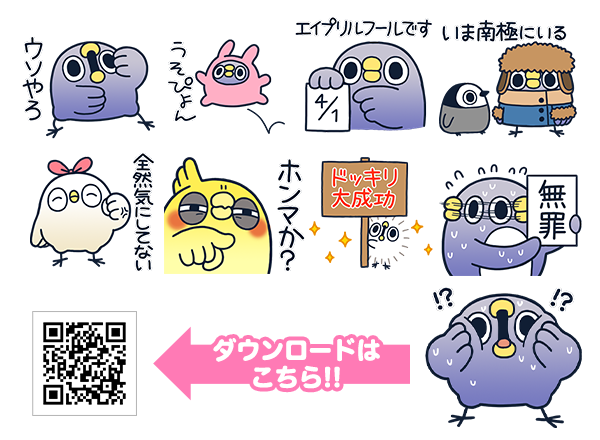 めんトリ