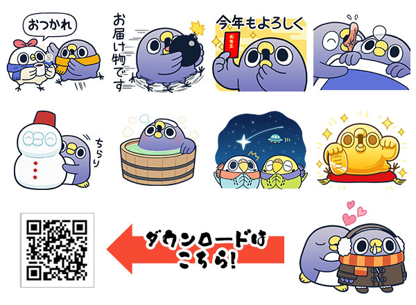 めんトリ