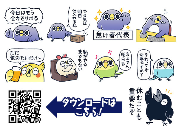 めんトリ