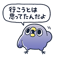 めんトリ
