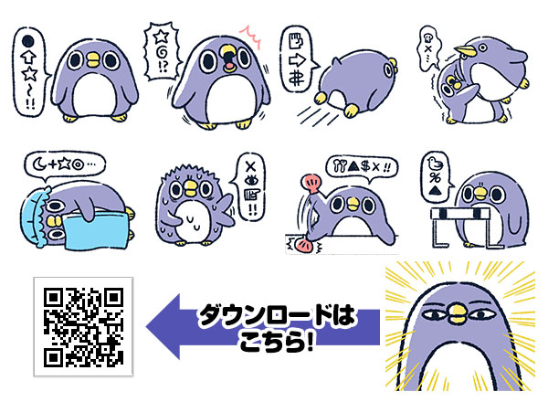 めんトリ