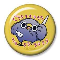 めんトリ