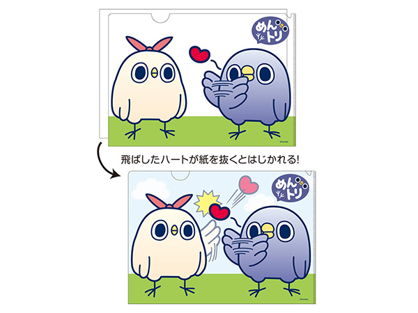 めんトリ