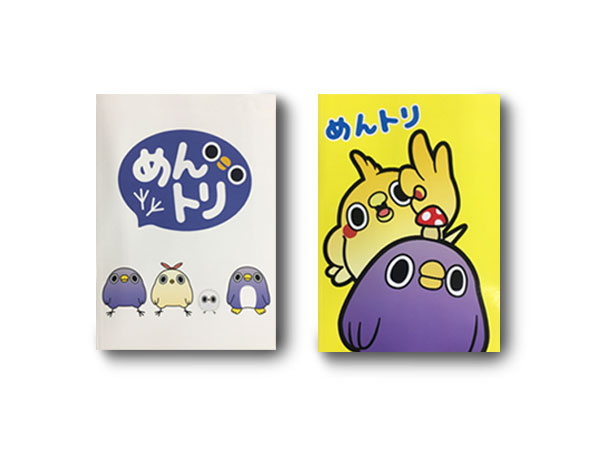 めんトリ