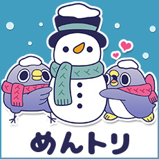 めんトリ