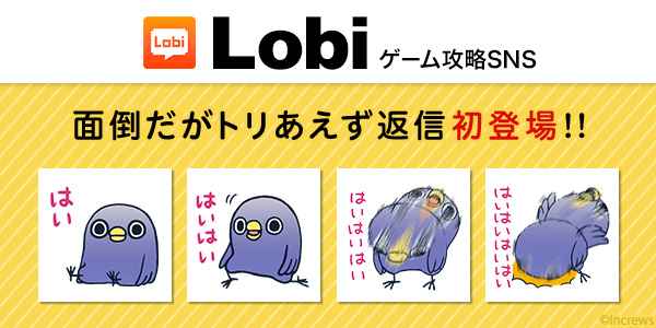 めんトリ