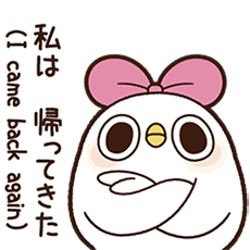 めんトリ