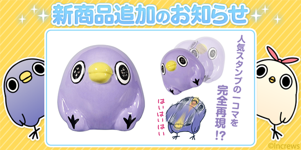 めんトリ