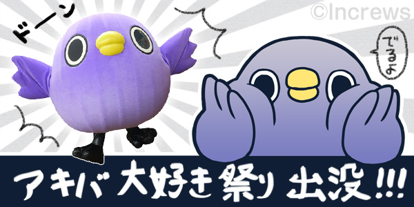 めんトリ