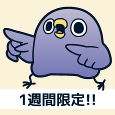 めんトリ