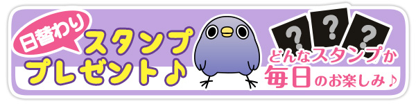 めんトリ