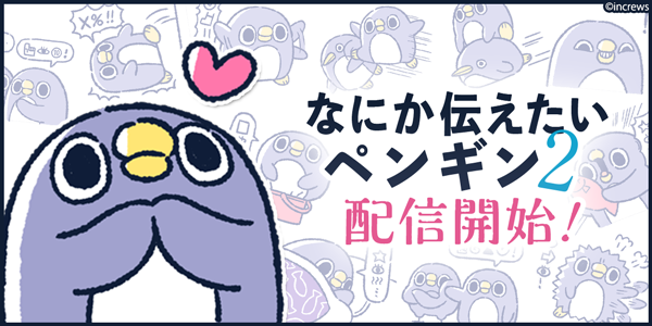 めんトリ