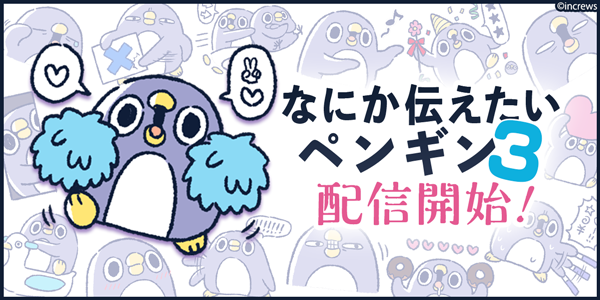 めんトリ