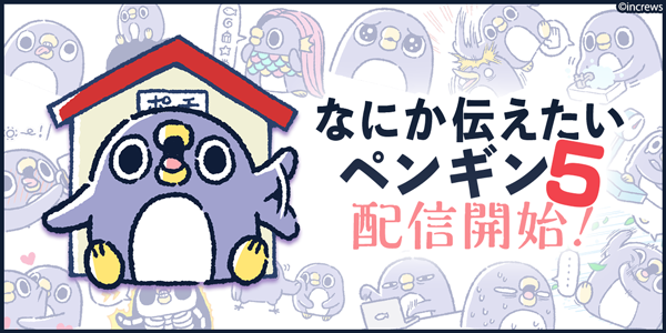 めんトリ