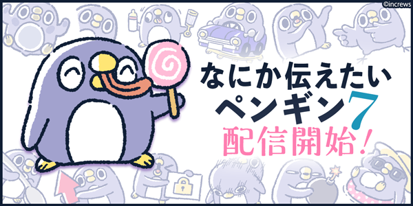 めんトリ