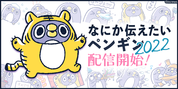 めんトリ