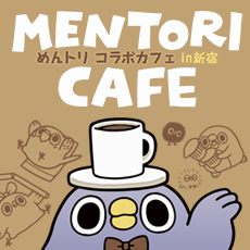 めんトリ