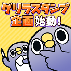 めんトリ