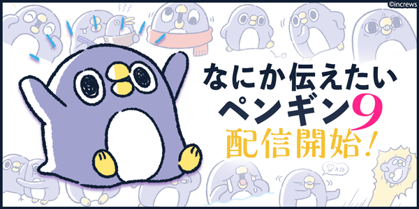 めんトリ