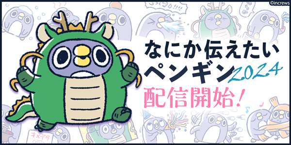 めんトリ