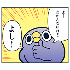 めんトリ