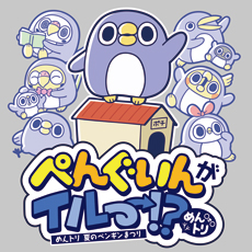 めんトリ