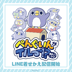 めんトリ