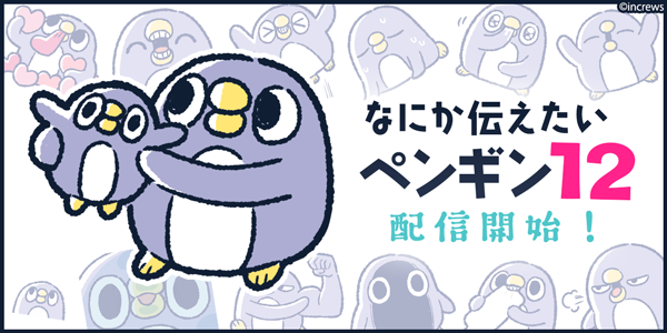 めんトリ