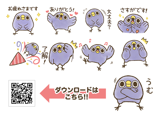 めんトリ