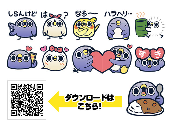 めんトリ