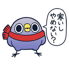 めんトリ | 面倒だがトリあえず返信【公式】