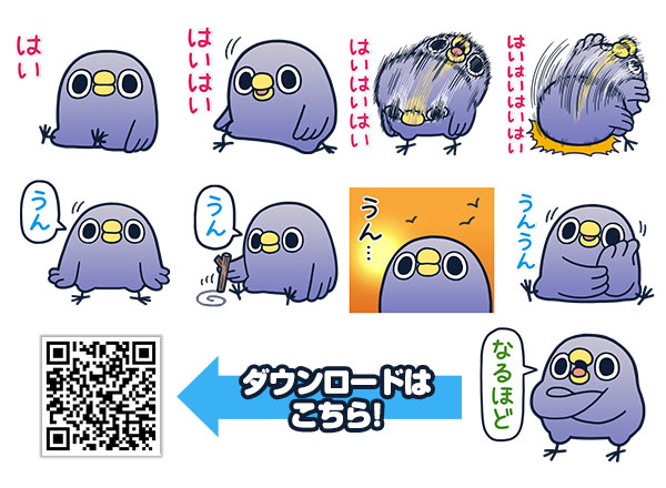 めんトリ