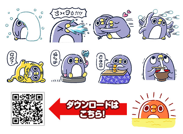 めんトリ