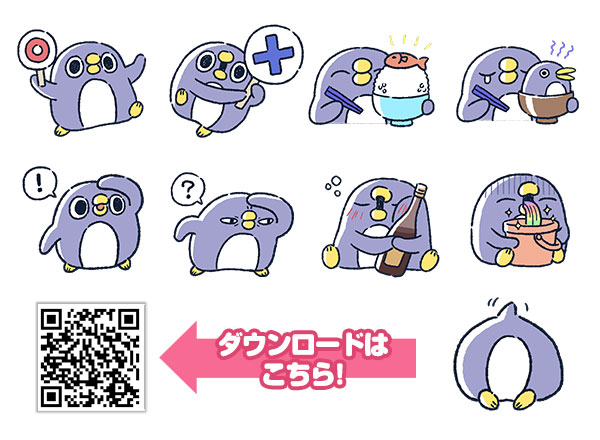 めんトリ