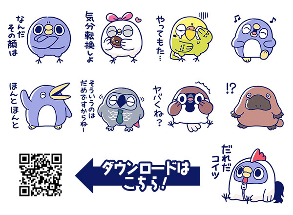 めんトリ