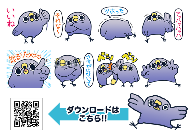 めんトリ