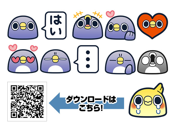 めんトリ