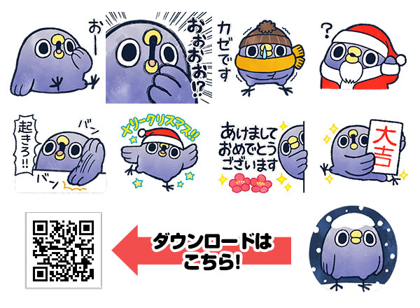 めんトリ